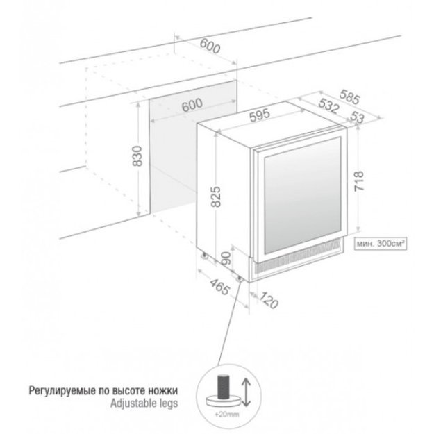 Встраиваемый винный шкаф Pando PVZB 60-46CRR (preview 2)