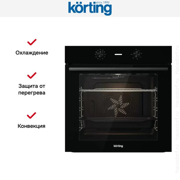 Электрический духовой шкаф Korting OKB 2820 EN (фото 6) Электрический духовой шкаф Korting OKB 2820 EN (preview 6)