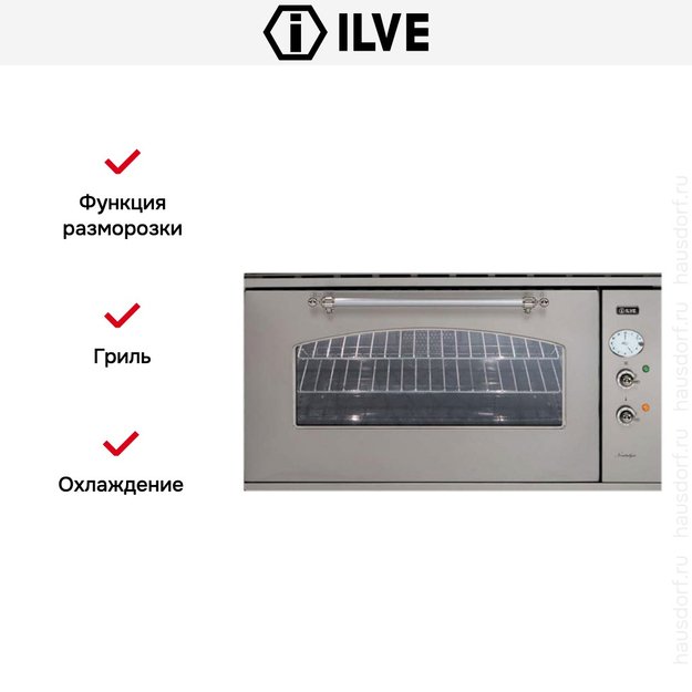 Духовой шкаф Ilve 948-NMP IX (preview 5)