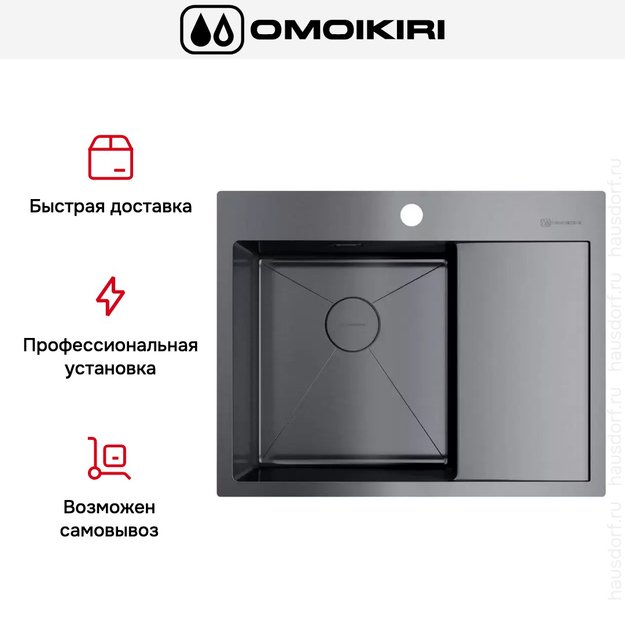 Мойка Omoikiri Akisame 65 GM L крыло справа (preview 6)