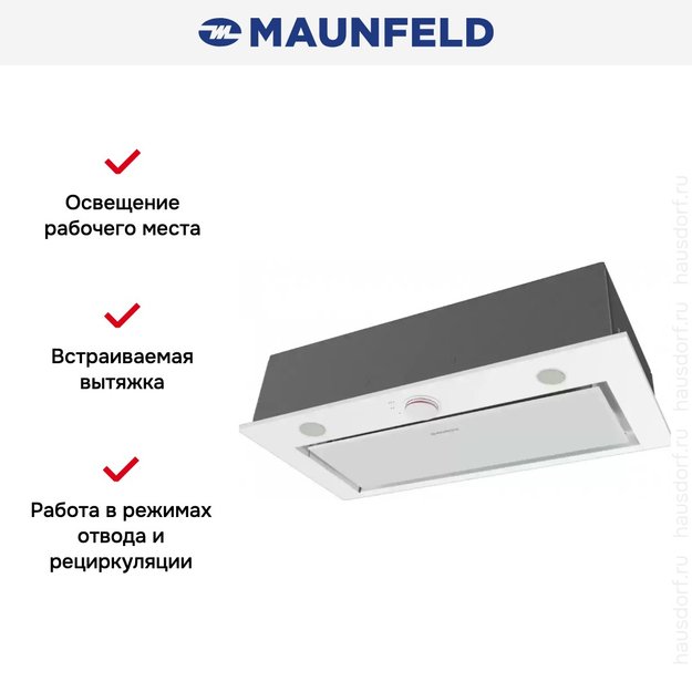Встраиваемая кухонная вытяжка MAUNFELD Crosby Rocky 60 белый (preview 12)