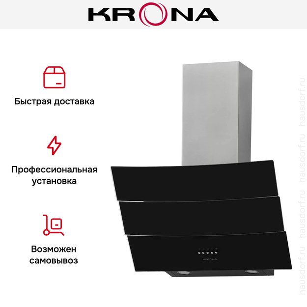 Вытяжка KRONA INGA 600 inox/black push button (preview 9)