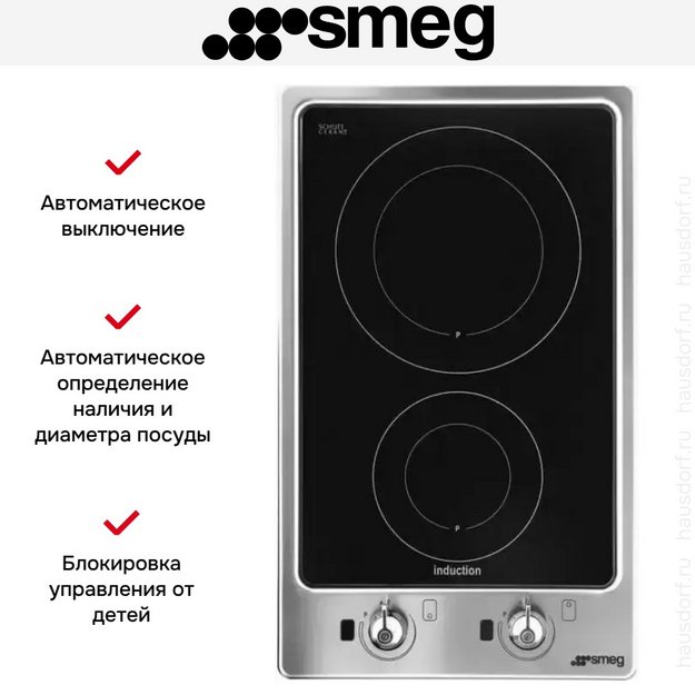 Варочная панель Smeg PGF32I-1 (preview 8)