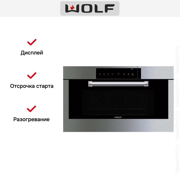 Встраиваемый паровой шкаф с конвекцией Wolf ICBCSO30PE/S/PH (preview 3)