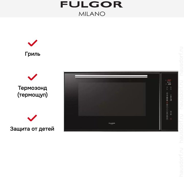 Духовой шкаф Fulgor Milano LO 9014 TC BK (preview 6)