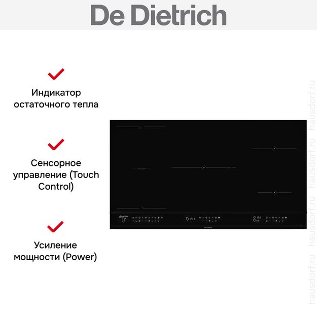 Варочная панель De Dietrich DPI4932BP (preview 8)