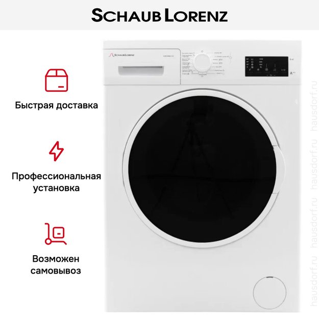 Стиральная машина Schaub Lorenz SLW MW6110 (preview 7)