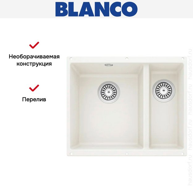 Мойка Blanco ROTAN 340/160-U Silgranit белый (фото 4) Мойка Blanco ROTAN 340/160-U Silgranit белый (preview 4)