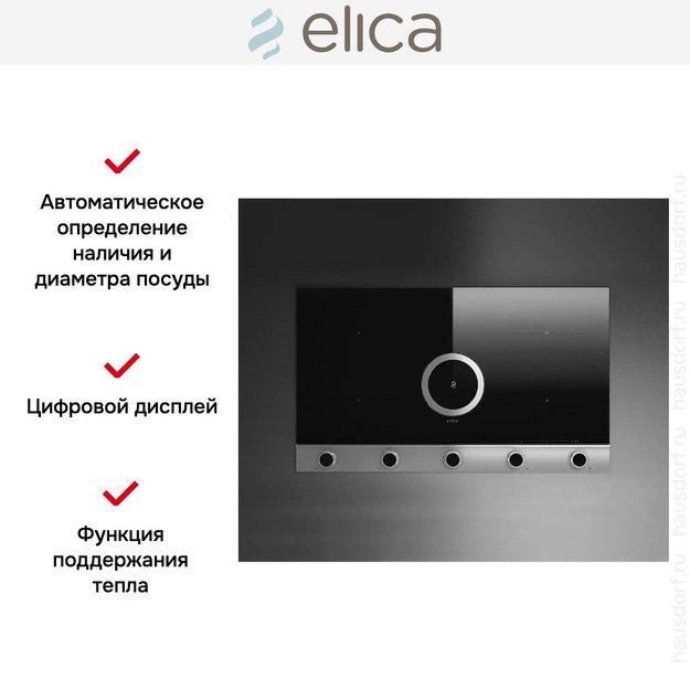 Варочная панель с вытяжкой Elica NIKOLATESLA UNPLUGGED BLIX/A/90 (preview 6)