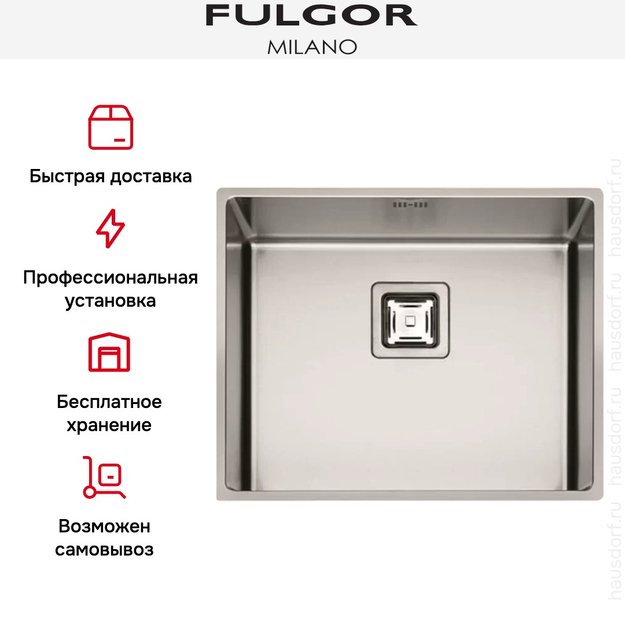 Мойка Fulgor Milano P1B 5343 QU (preview 3)