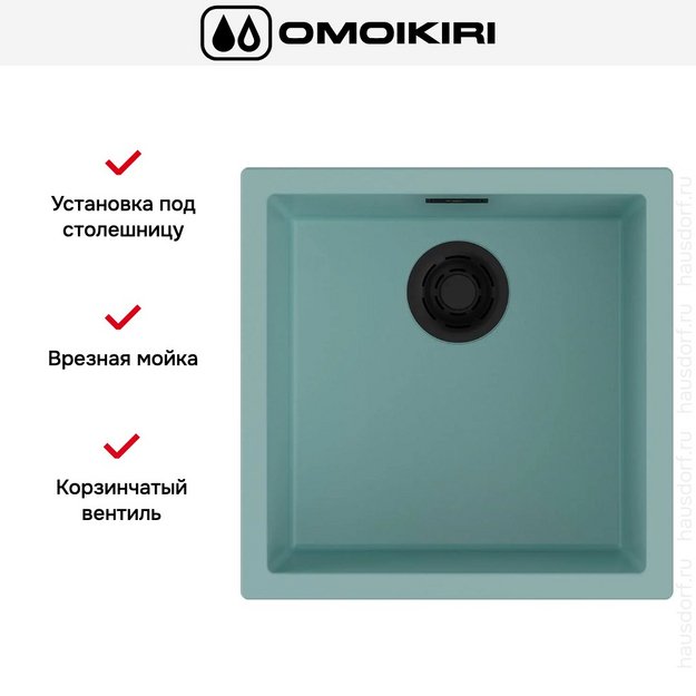 Мойка Omoikiri Yamakawa 45-U/I AZ (preview 2)