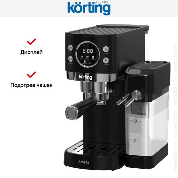 Кофеварка Korting KCM 1007 T Amore (preview 2)