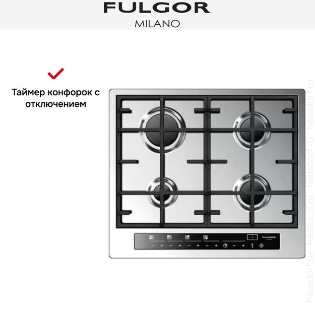 Варочная панель Fulgor Milano CPH 604 G TC X (preview 4)