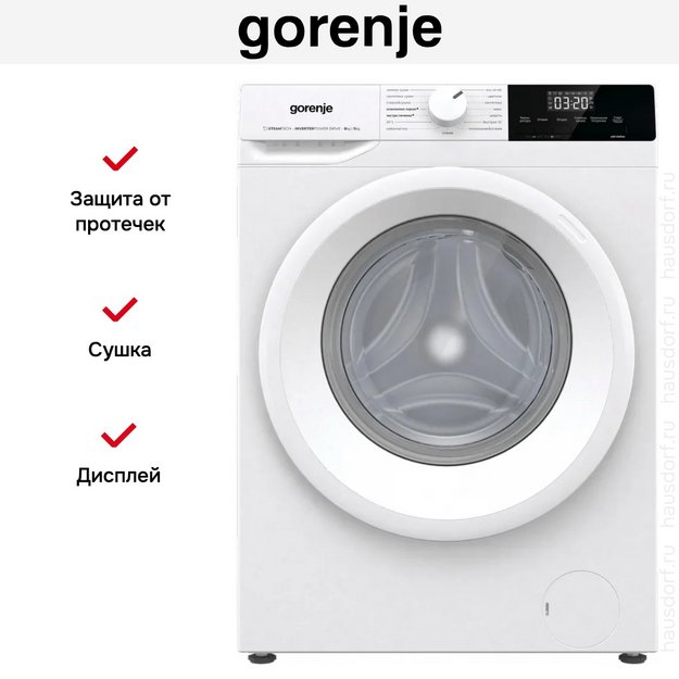 Стирально-сушильная машина Gorenje W3D2A854ADS/R (preview 7)