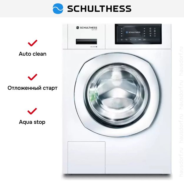 Стиральная машина Schulthess Spirit 540 7615.2CE (preview 6)