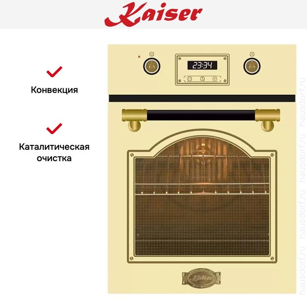 Встраиваемый электрический духовой шкаф Kaiser EH 4796 ElfAD (preview 7)