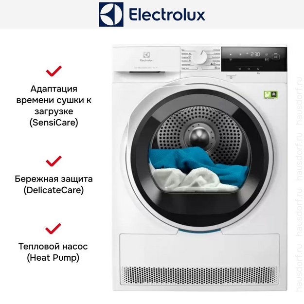 Сушильная машина Electrolux EW7D394UCE (preview 2)