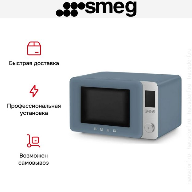 Микроволновая печь Smeg MOC02SBMEU (preview 11)