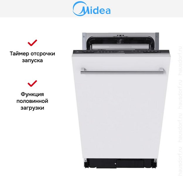 Встраиваемая посудомоечная машина Midea MID45S350i (preview 6)