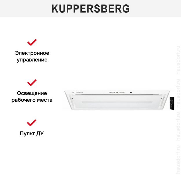 Встраиваемая вытяжка Kuppersberg INBOX 73 W (preview 9)