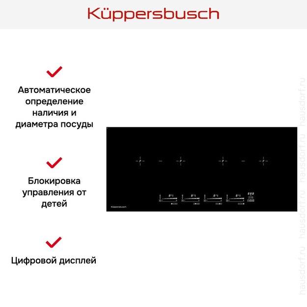 Варочная панель Kuppersbusch KI 9800.0 SR (preview 3)