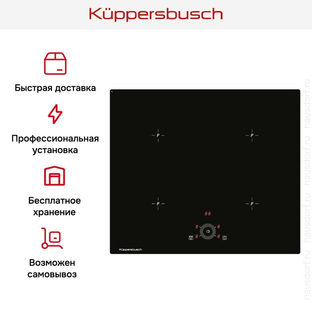 Варочная панель Kuppersbusch KI 6330.0 SR (preview 6)