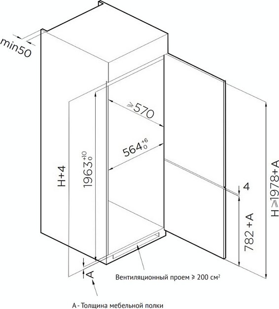 Встраиваемый холодильник Korting KSI 19605 CFNF (preview 5)