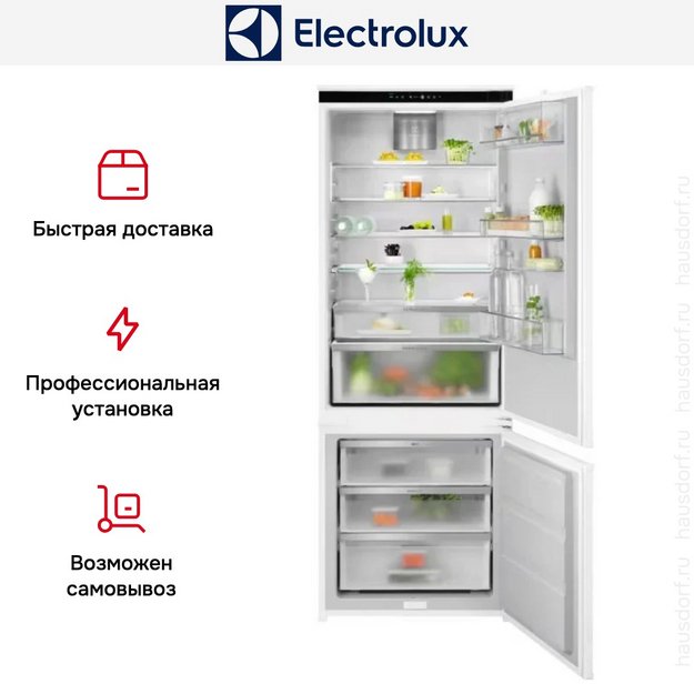 Встраиваемый холодильник Electrolux ENP7TD75S (preview 13)