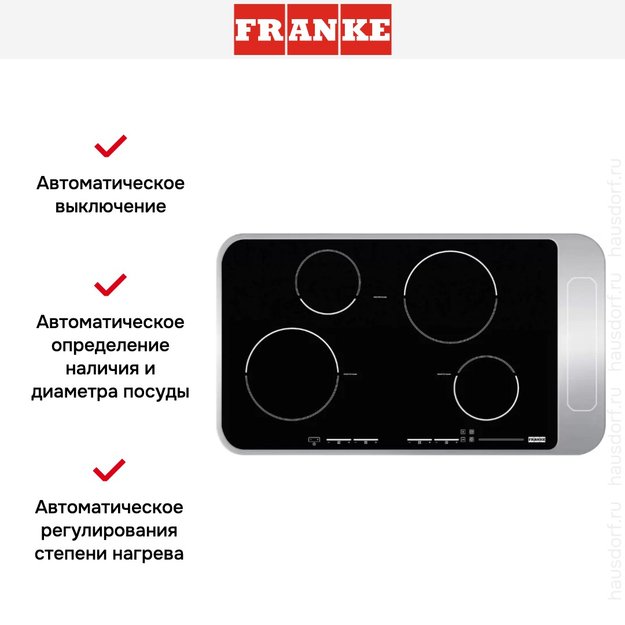 Независимая варочная панель Franke FHI 904 4I ST PWL (preview 5)