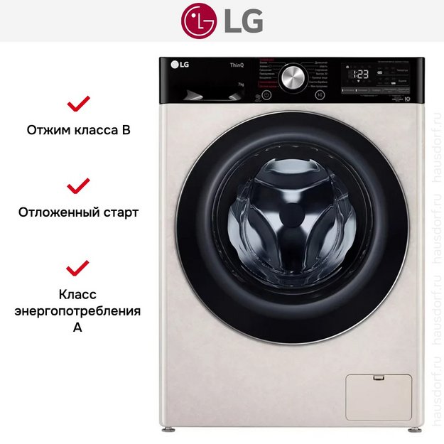 Стиральная машина LG F2V5HS9B (preview 13)