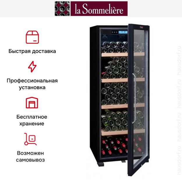 Винный шкаф La Sommeliere CTVNE186A ECO Cl. A (preview 9)