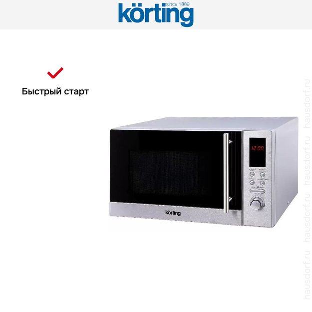 Микроволновая печь Korting KMO 823 XN (preview 3)