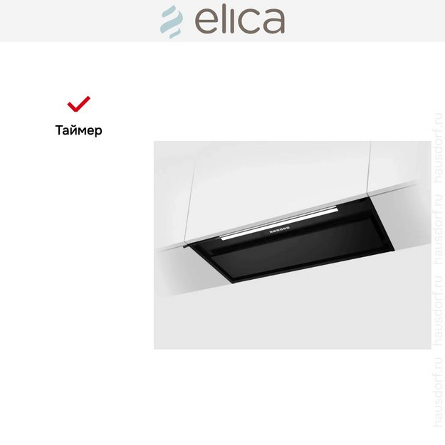 Вытяжка Elica Boxin Advance Plus BLMAT/A/90 (фото 6) Вытяжка Elica Boxin Advance Plus BLMAT/A/90 (preview 6)