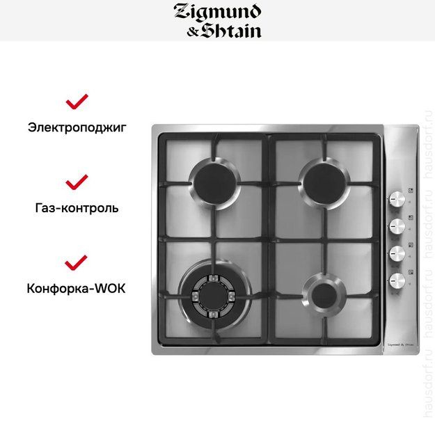Варочная панель Zigmund Shtain GN 98.61 S (preview 3)
