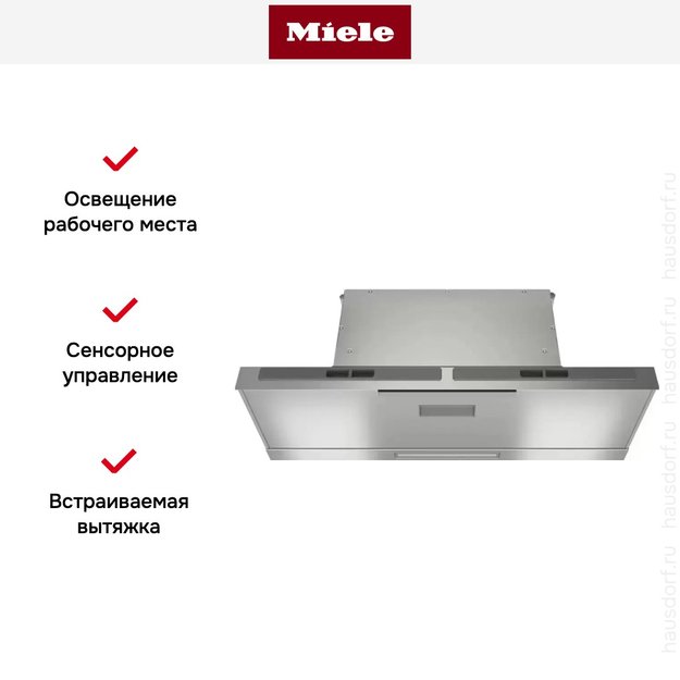 Встраиваемая вытяжка Miele DAS 8930 с витрины, царапина на корпусе (preview 7)