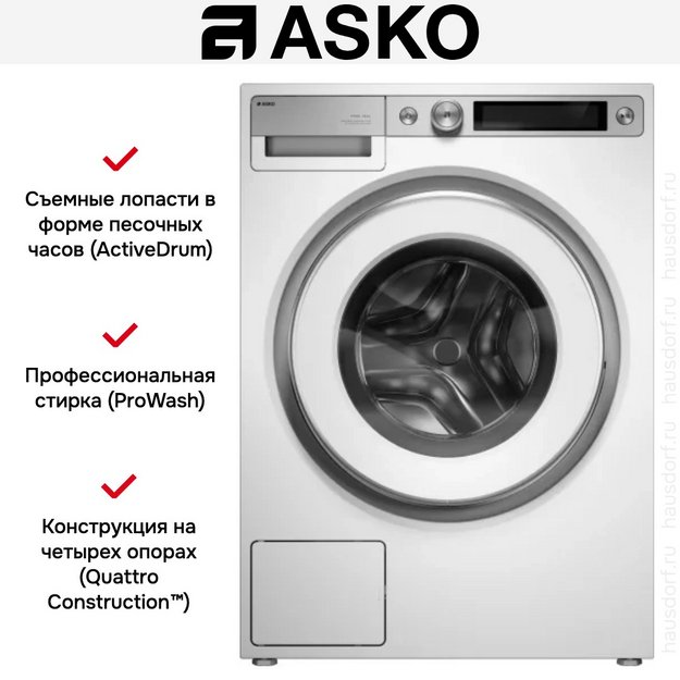 Стиральная машина Asko W7096XW (preview 33)