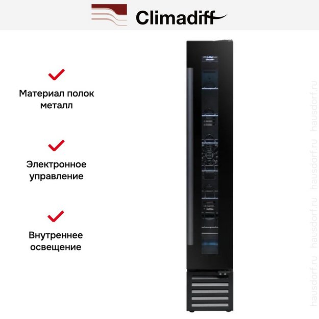 Винный шкаф Climadiff CBU7S1B (preview 10)
