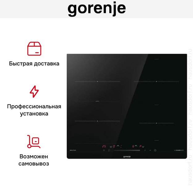 Индукционная варочная панель Gorenje ISC645BSC (preview 18)