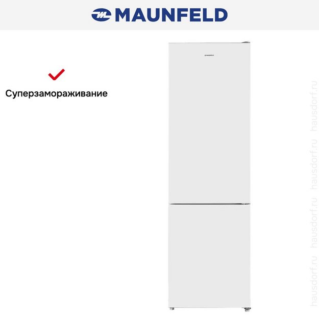 Двухкамерный холодильник Maunfeld MFF200NFSTWE (preview 4)