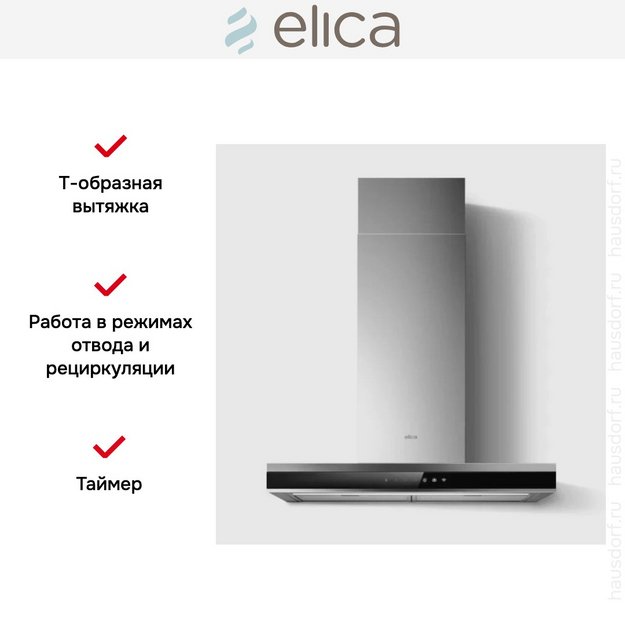 Вытяжка Elica ADELE @ IXBL/A/60 (preview 5)