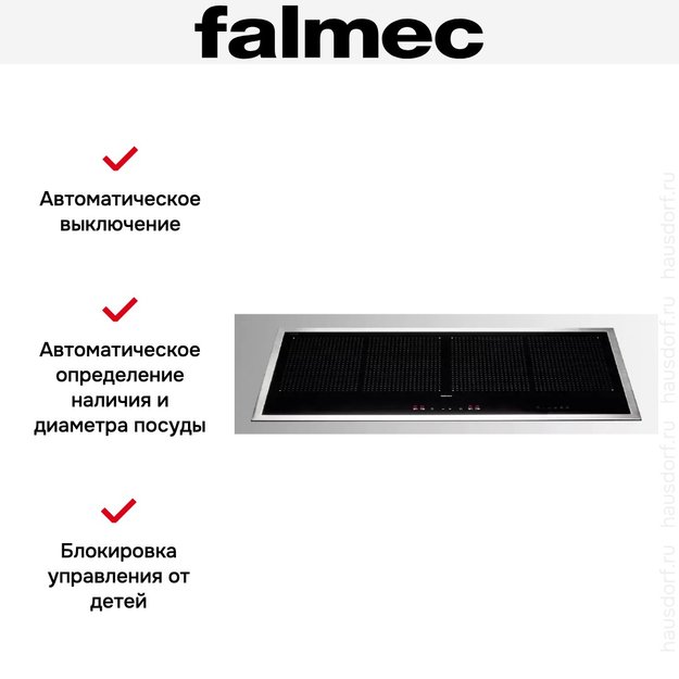 Варочная панель с вытяжкой FALMEC INDUCTION HOB INOX (880) (preview 5)