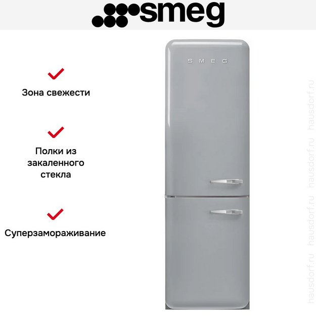 Холодильник Smeg FAB32LSV6 (preview 12)