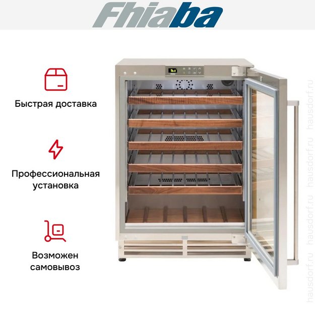 Встраиваемый винный шкаф Fhiaba UCW601TPO (preview 3)