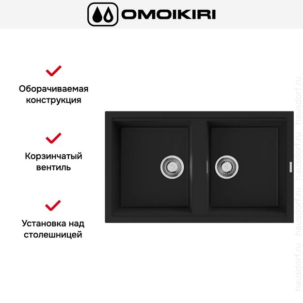 Мойка Omoikiri Kitagawa 86-2 GB (preview 2)