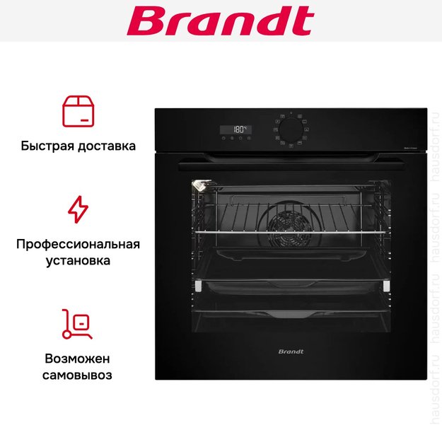 Встраиваемый духовой шкаф Brandt BOP7537BB (фото 8) Встраиваемый духовой шкаф Brandt BOP7537BB (preview 8)