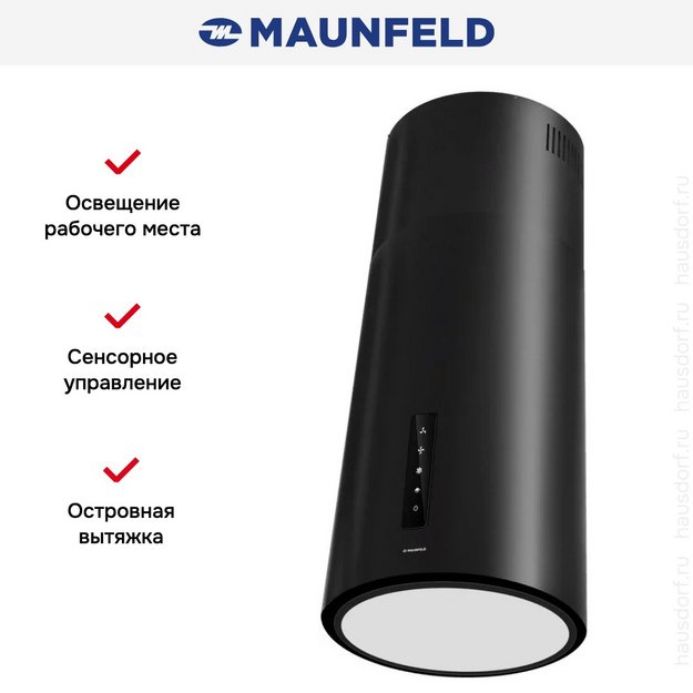 Вытяжка Maunfeld Ford 39 Isla Sensor LED Black (preview 3)