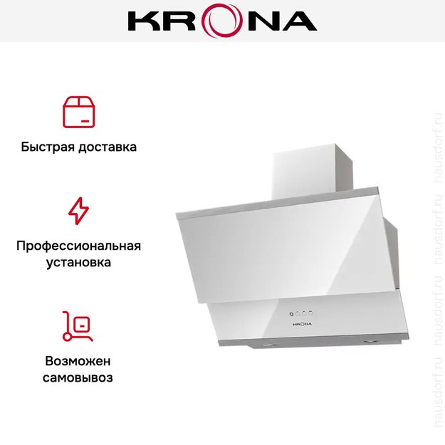 Вытяжка KRONA IRIDA 600 white sensor (preview 11)