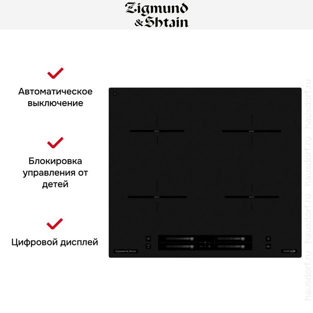 Стеклокерамическая варочная панель Zigmund & Shtain CI 23.6 B (preview 13)