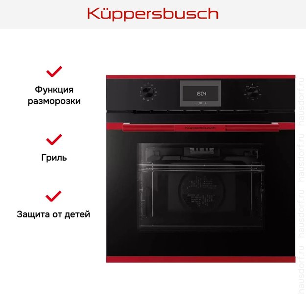 Духовой шкаф Kuppersbusch B 6330.0 S8-Airfry (preview 7)