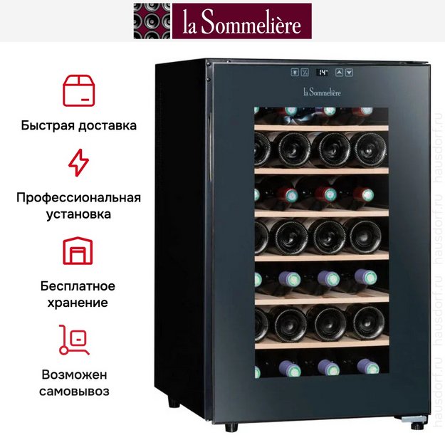 Винный шкаф La Sommeliere LS28CB (preview 8)